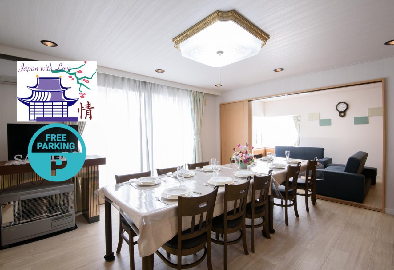 Hdo Sumikawa Villa Сапоро Екстериор снимка